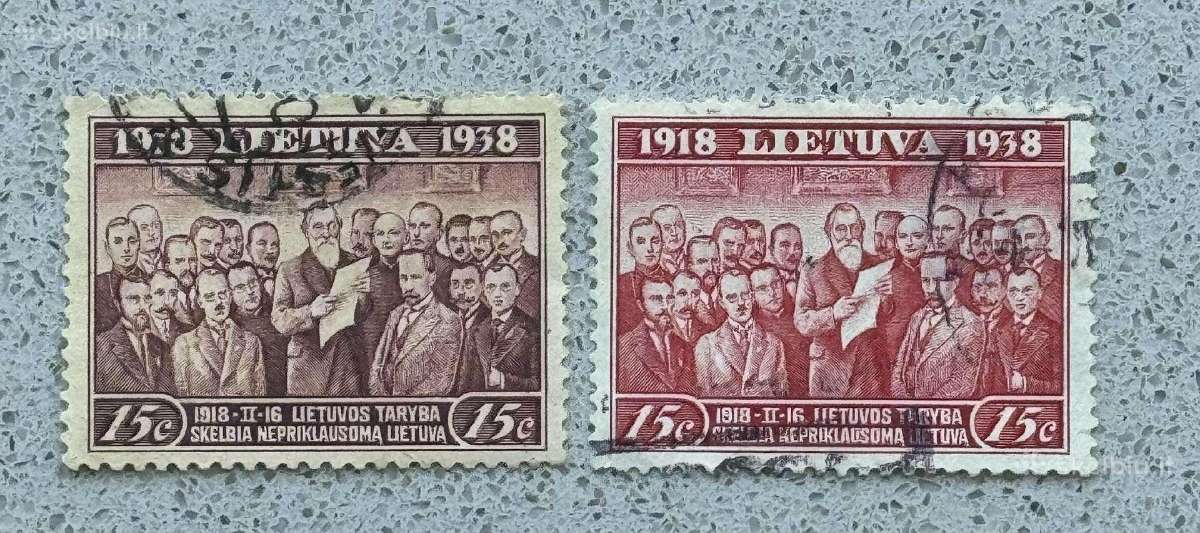 Vaitkus nugalėjo Atlantą ir kt ženklai su klaidom - nuotraukos Nr. 5