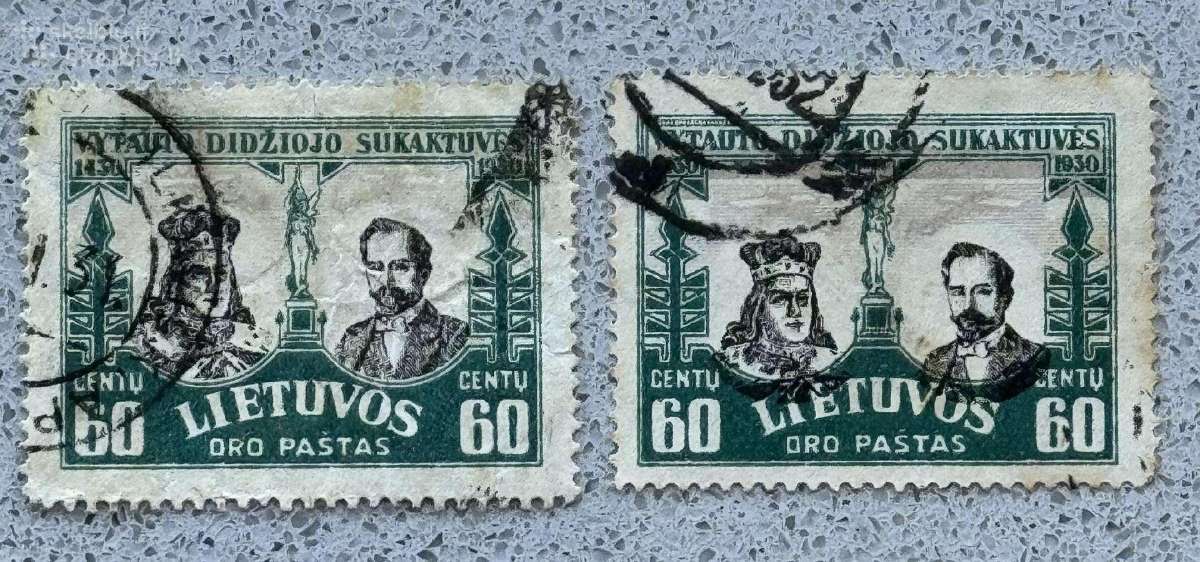 Vaitkus nugalėjo Atlantą ir kt ženklai su klaidom - nuotraukos Nr. 8