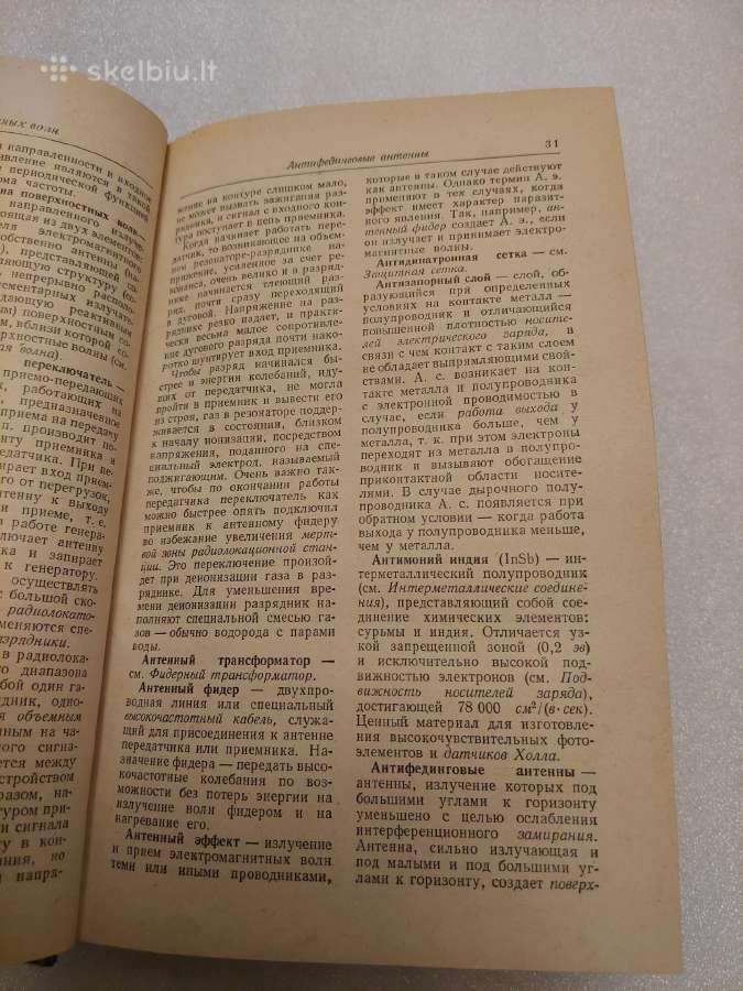 Словарь радиолюбителя - nuotraukos Nr. 4