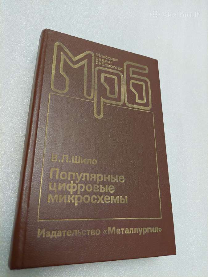Популярные цифровые микросхемы