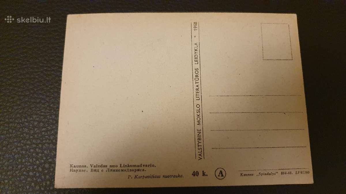 Kaunas atvirute - nuotraukos Nr. 2