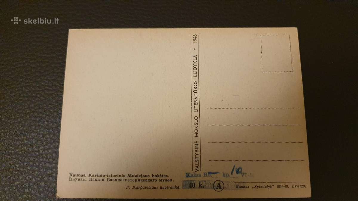 Sena atvirute Kaunas - nuotraukos Nr. 2