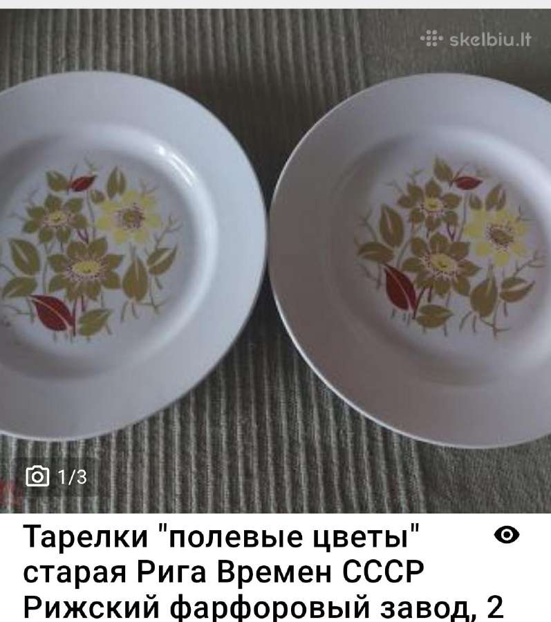 Seni įvairūs indai