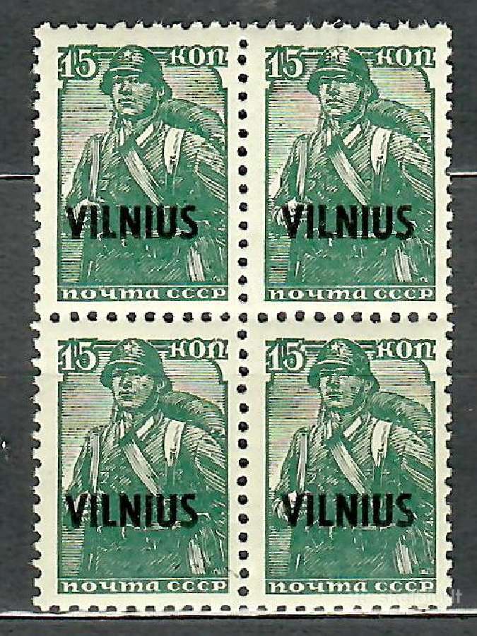 Birželiniai (1941-iv-23) pašto ženklai Falšai - nuotraukos Nr. 3