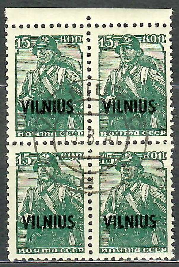 Birželiniai (1941-iv-23) pašto ženklai Falšai - nuotraukos Nr. 4