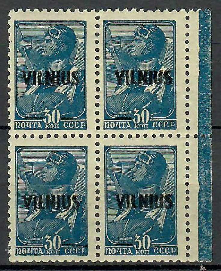 Birželiniai (1941-iv-23) pašto ženklai Falšai - nuotraukos Nr. 5