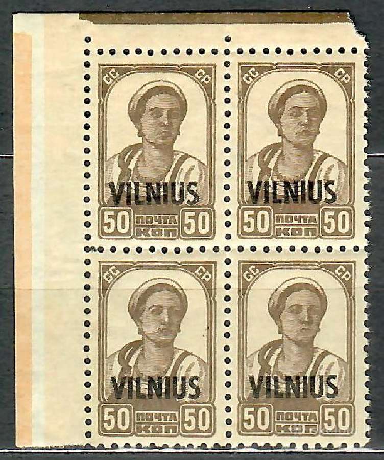 Birželiniai (1941-iv-23) pašto ženklai Falšai - nuotraukos Nr. 6