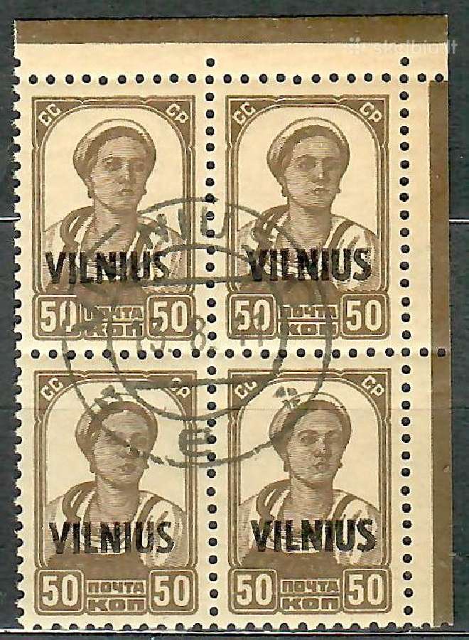 Birželiniai (1941-iv-23) pašto ženklai Falšai - nuotraukos Nr. 7