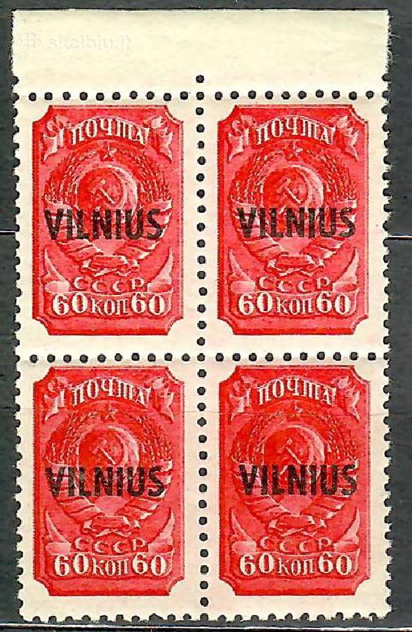 Birželiniai (1941-iv-23) pašto ženklai Falšai - nuotraukos Nr. 8