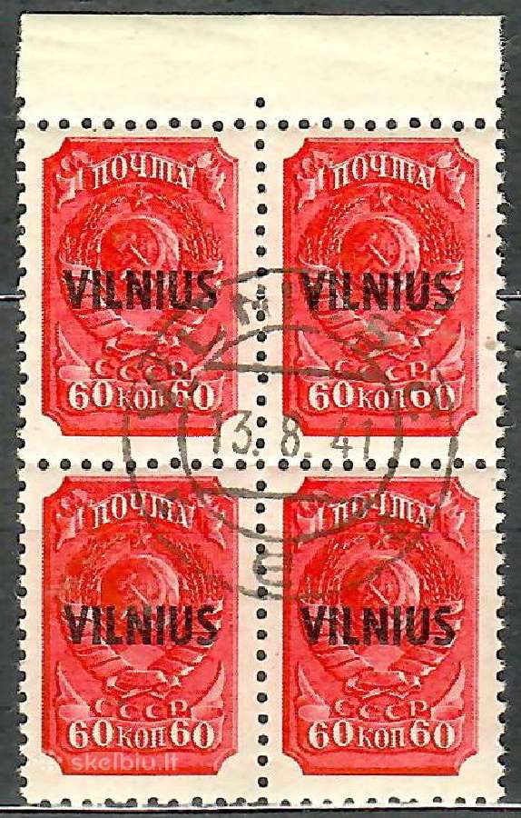 Birželiniai (1941-iv-23) pašto ženklai Falšai - nuotraukos Nr. 9
