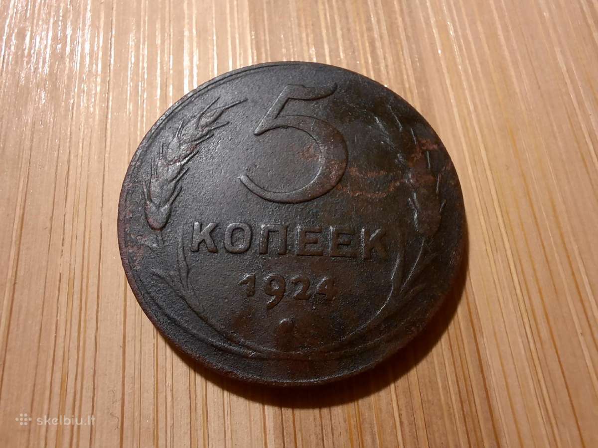5 kapeikos 1924 TSRS