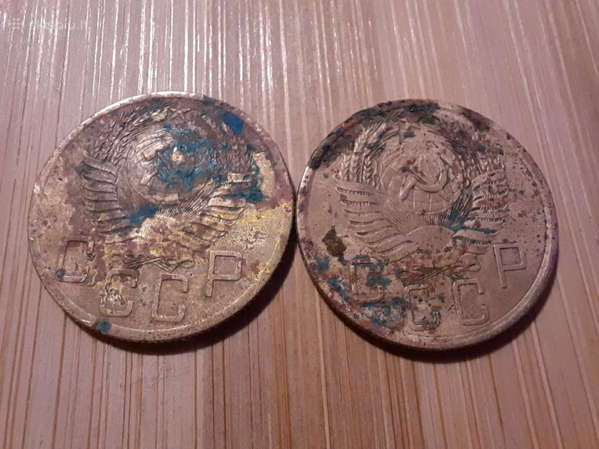 5 kapeikos 1952 TSRS - 2 vnt - nuotraukos Nr. 2