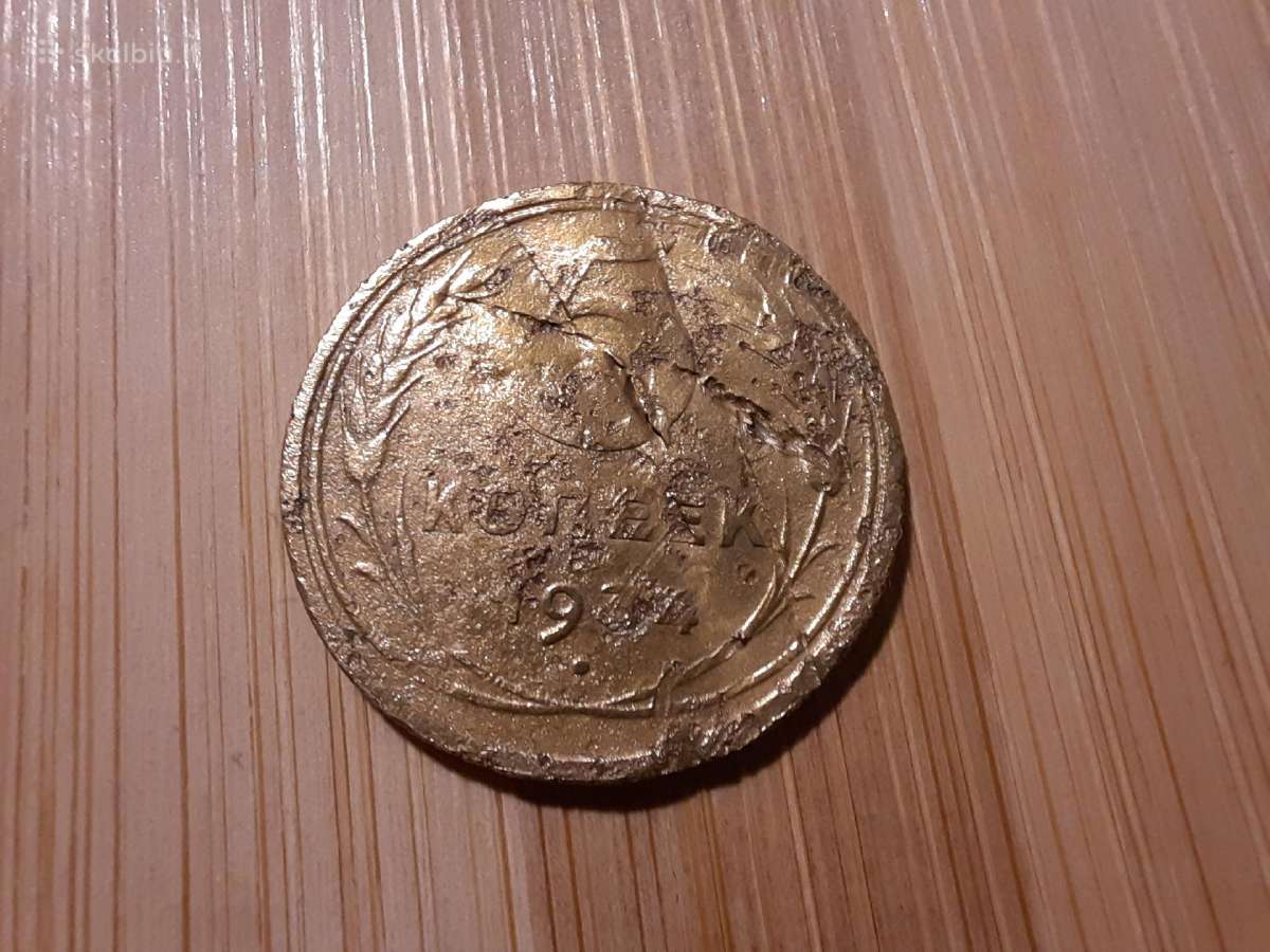 5 kapeikos 1934 TSRS