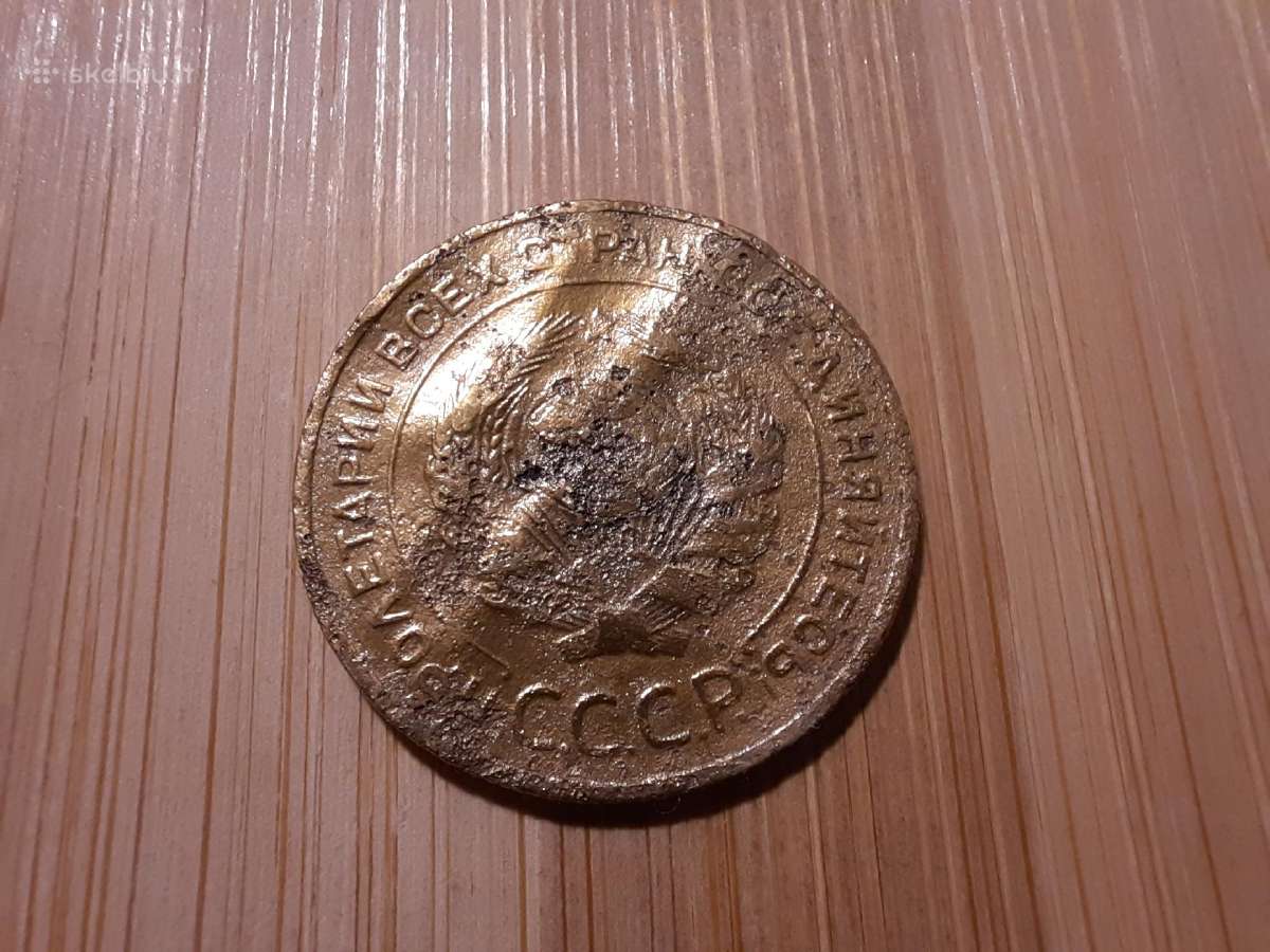 5 kapeikos 1934 TSRS - nuotraukos Nr. 2