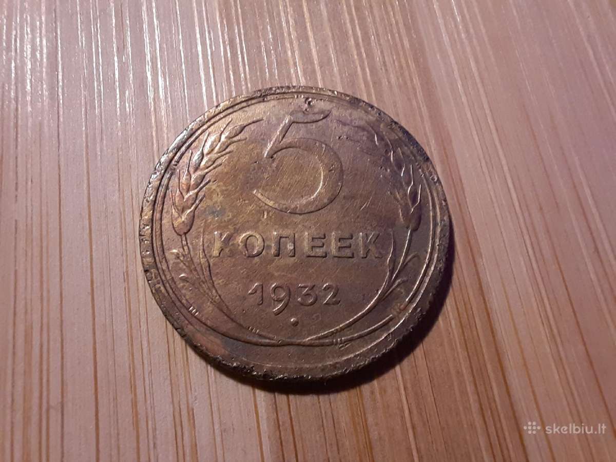 5 kapeikos 1932 TSRS
