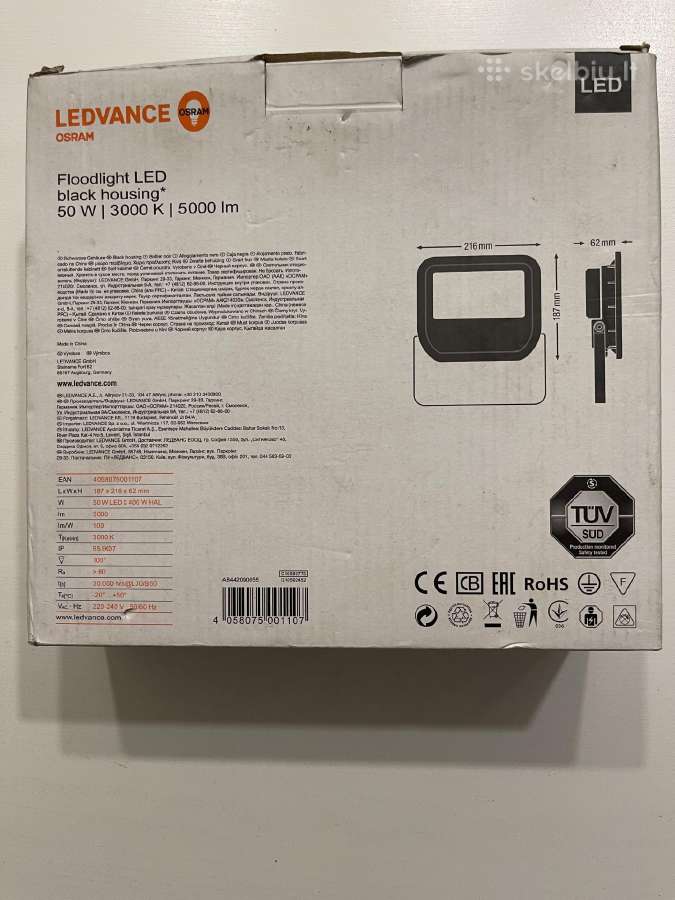 Nenaudoti šviestuvai 50w ir 60w - nuotraukos Nr. 7