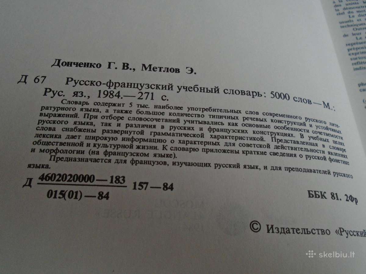 Rusų-prancūzų mokomasis žodynas - nuotraukos Nr. 2