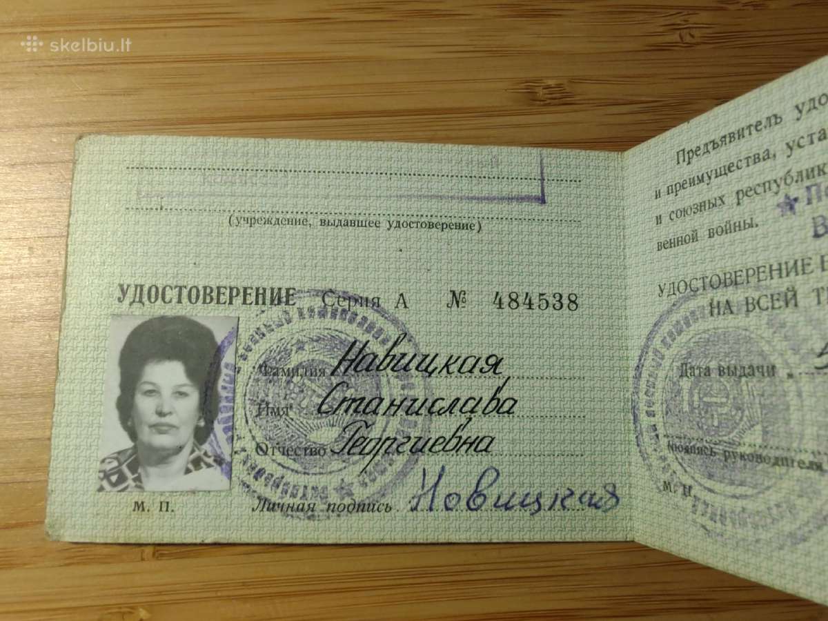 Didžiojo tėvynės karo dalyvio pažymėjimas II