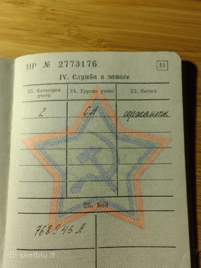 Karinis bilietas 1962 Donetskas Kramatorsk - nuotraukos Nr. 7
