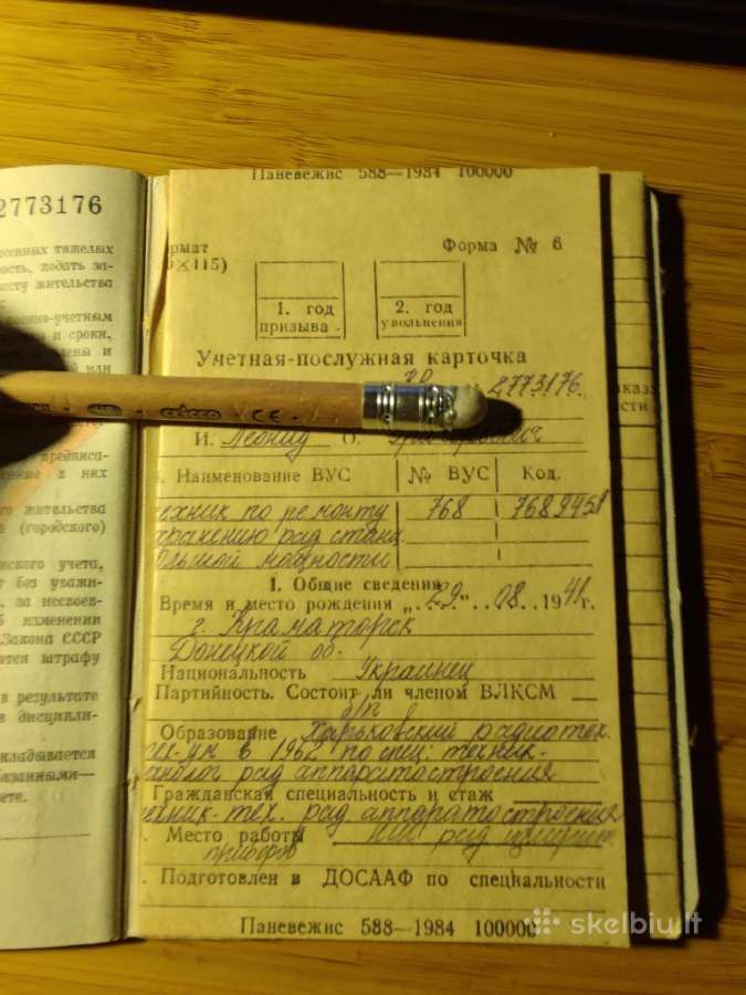 Karinis bilietas 1962 Donetskas Kramatorsk - nuotraukos Nr. 9