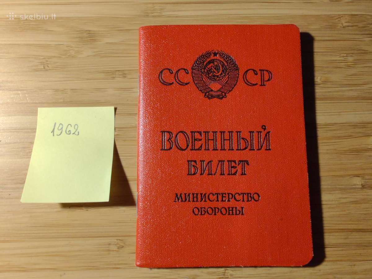 Karinis bilietas 1962 Donetskas Kramatorsk