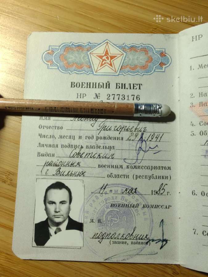 Karinis bilietas 1962 Donetskas Kramatorsk - nuotraukos Nr. 2