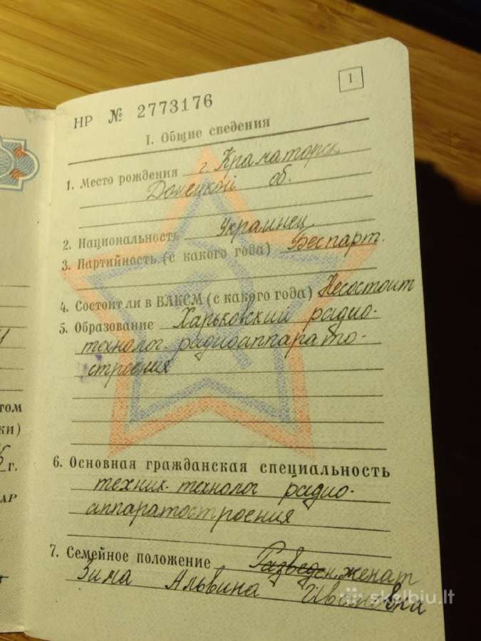 Karinis bilietas 1962 Donetskas Kramatorsk - nuotraukos Nr. 3