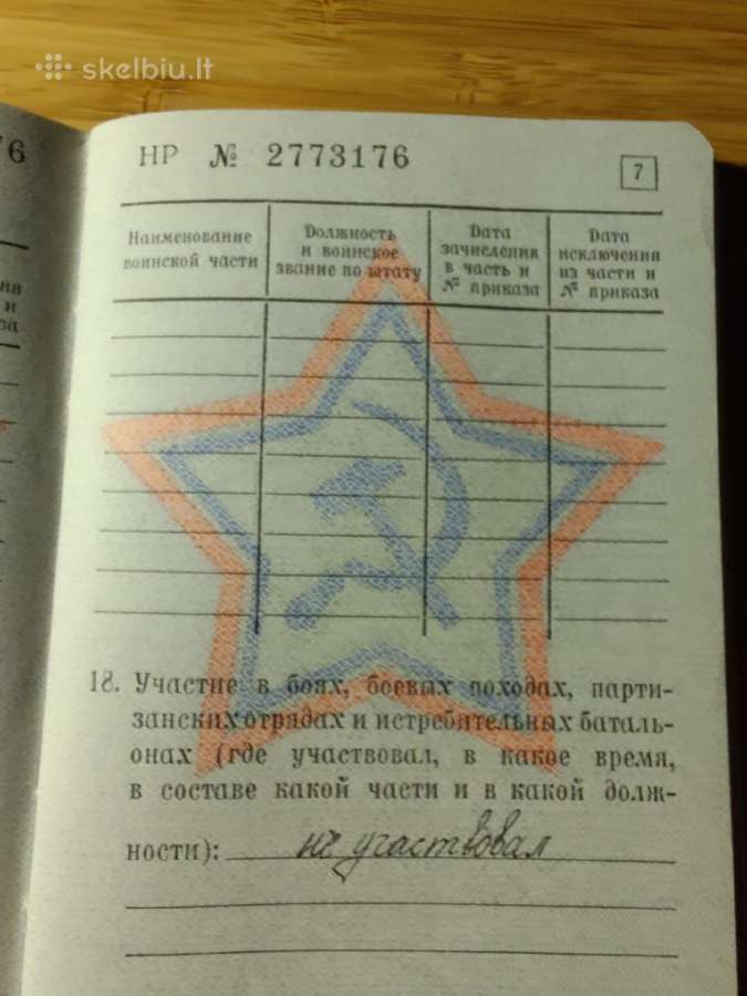 Karinis bilietas 1962 Donetskas Kramatorsk - nuotraukos Nr. 5
