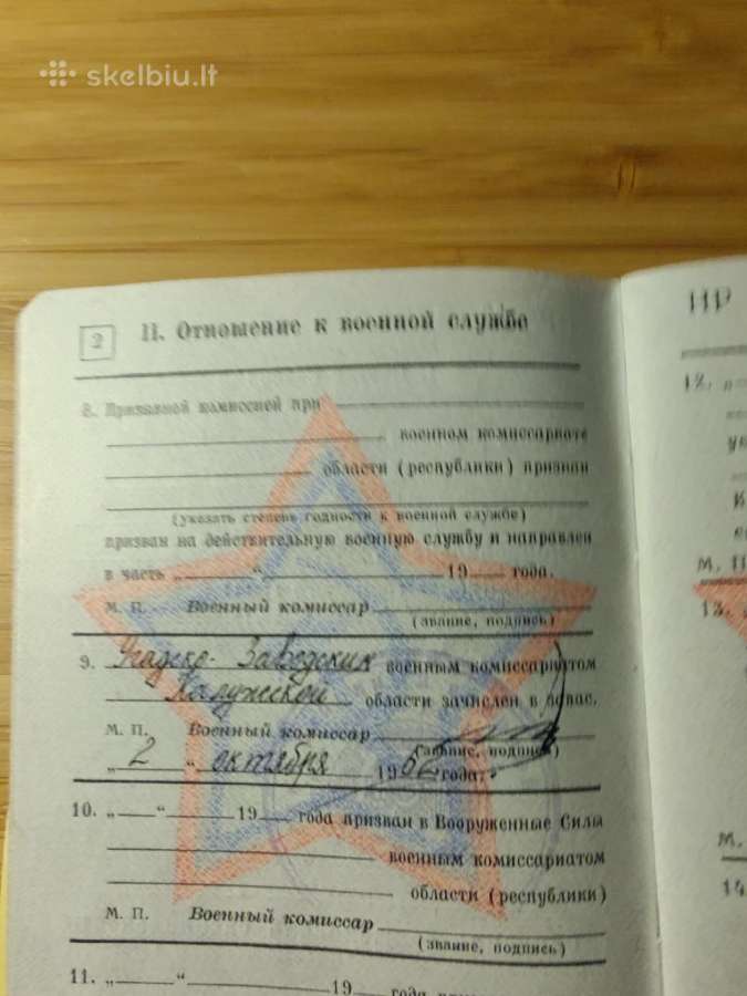 Karinis bilietas 1962 Donetskas Kramatorsk - nuotraukos Nr. 4