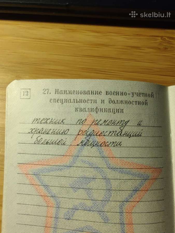 Karinis bilietas 1962 Donetskas Kramatorsk - nuotraukos Nr. 8