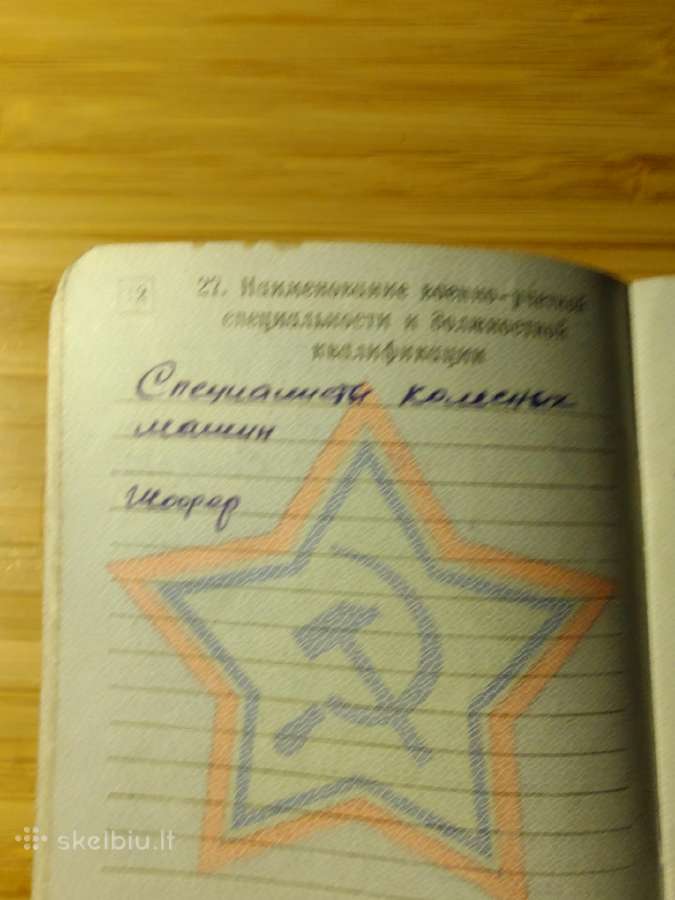 Karinis bilietas 1952-1955 Širvintų r. - nuotraukos Nr. 9