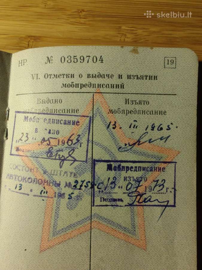 Karinis bilietas 1952-1955 Širvintų r. - nuotraukos Nr. 11