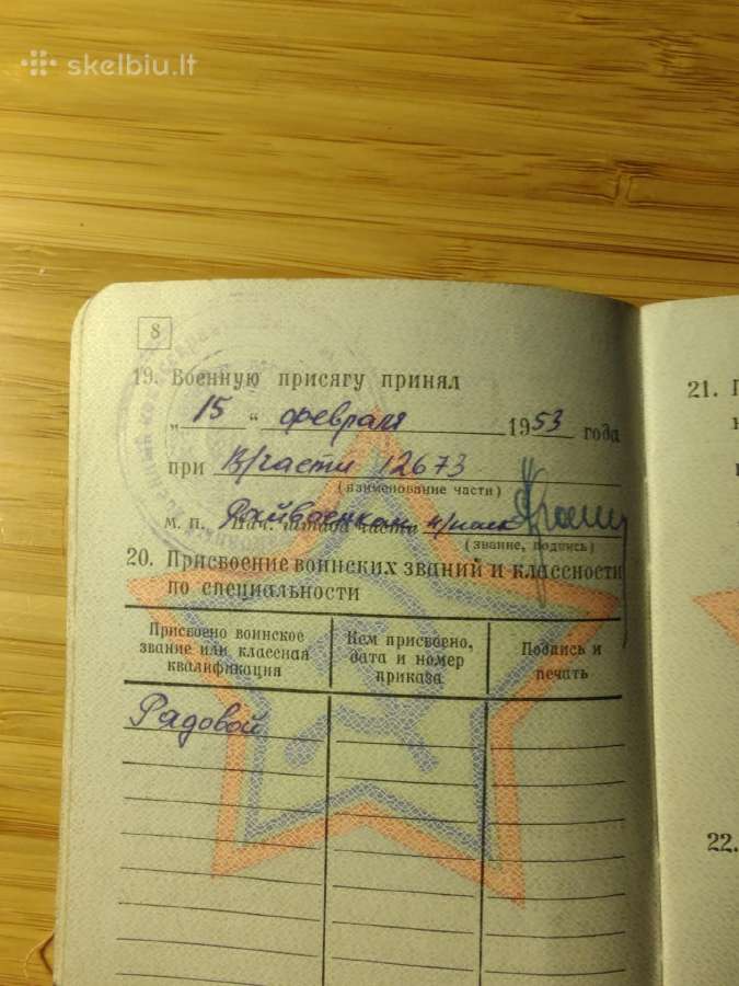 Karinis bilietas 1952-1955 Širvintų r. - nuotraukos Nr. 7