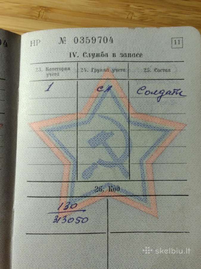 Karinis bilietas 1952-1955 Širvintų r. - nuotraukos Nr. 8