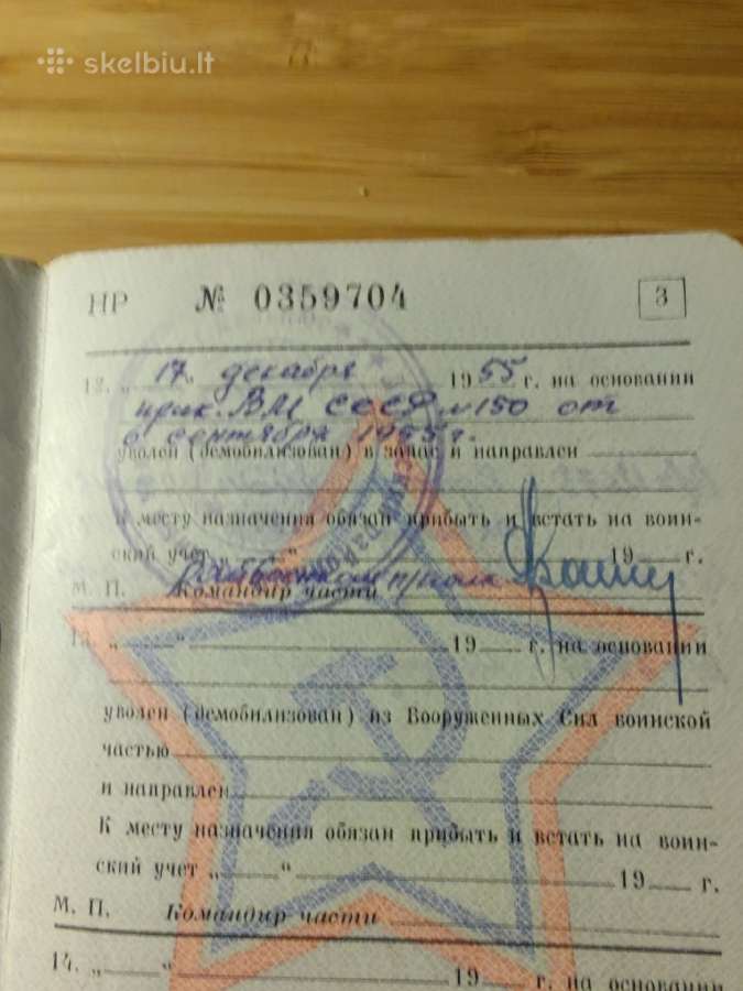 Karinis bilietas 1952-1955 Širvintų r. - nuotraukos Nr. 6