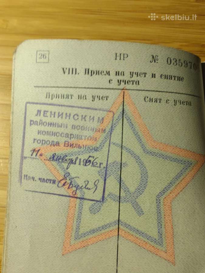 Karinis bilietas 1952-1955 Širvintų r. - nuotraukos Nr. 12