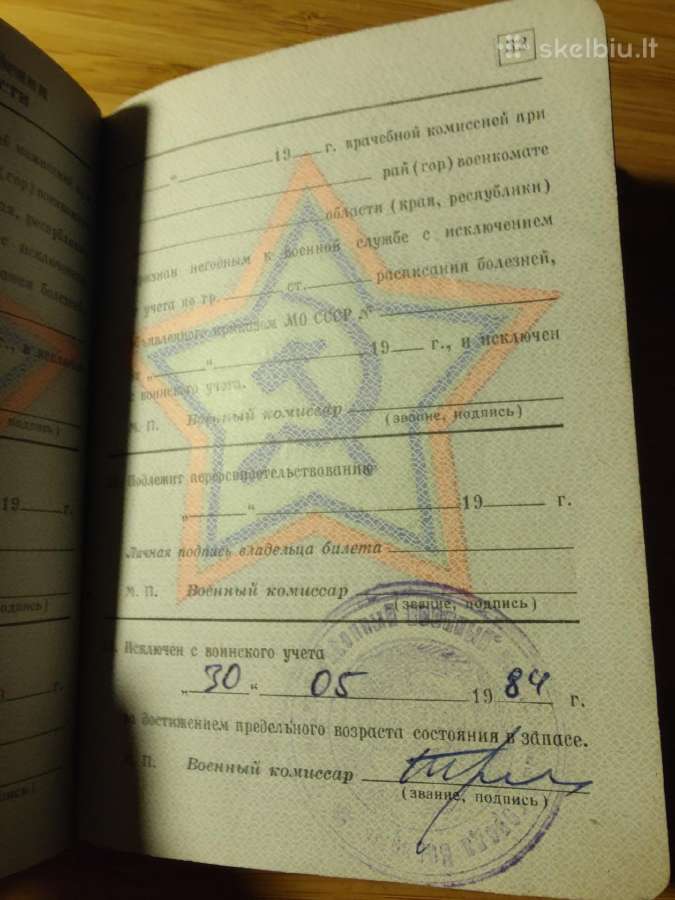 Karinis bilietas 1952-1955 Širvintų r. - nuotraukos Nr. 13