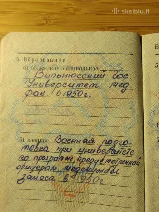 Karininko karinis bilietas 1953-1958 Kaunas - nuotraukos Nr. 4