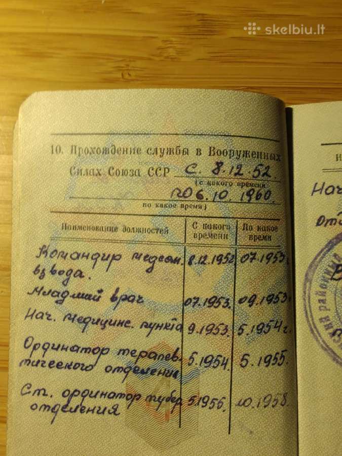 Karininko karinis bilietas 1953-1958 Kaunas - nuotraukos Nr. 6