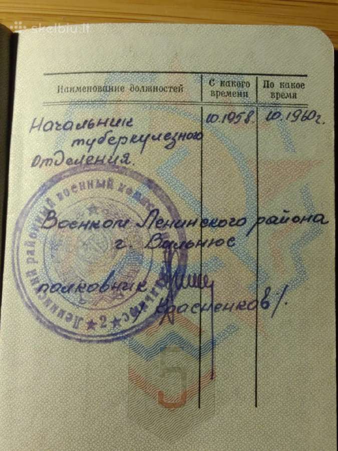 Karininko karinis bilietas 1953-1958 Kaunas - nuotraukos Nr. 7