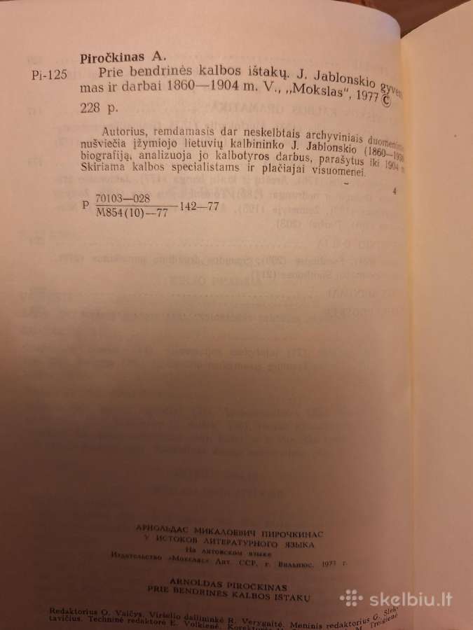 Prie bendrinės kalbos ištakų - nuotraukos Nr. 2