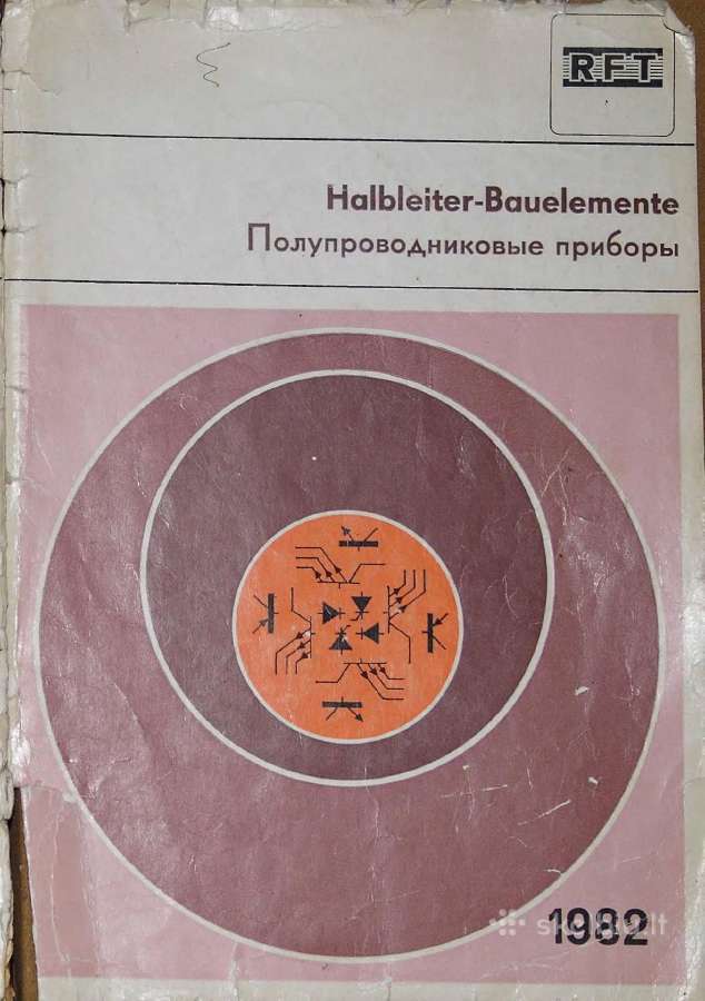 Vokiškos mikroschemos - nuotraukos Nr. 4