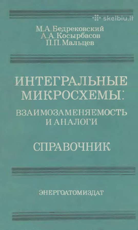 Vokiškos mikroschemos - nuotraukos Nr. 7