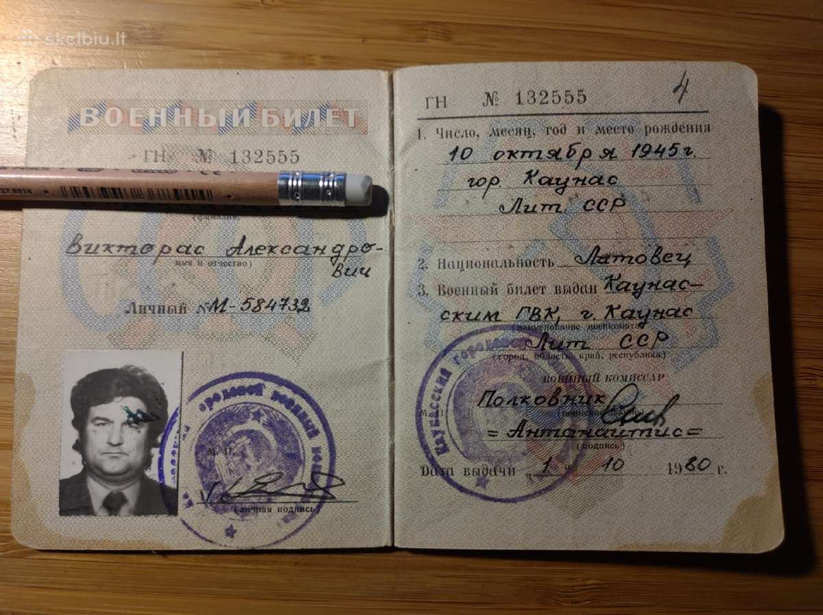 Atsargos karininko karinis bilietas 1980 Kaunas - nuotraukos Nr. 2