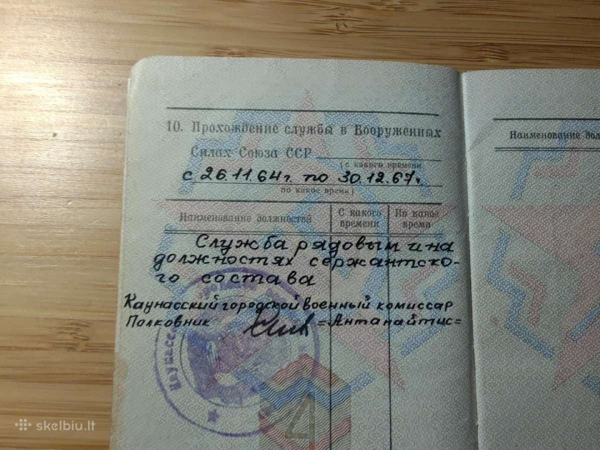 Atsargos karininko karinis bilietas 1980 Kaunas - nuotraukos Nr. 4