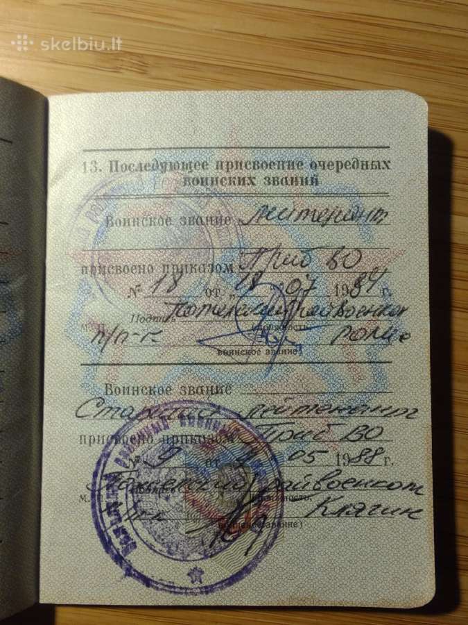 Atsargos karininko karinis bilietas 1980 Kaunas - nuotraukos Nr. 5