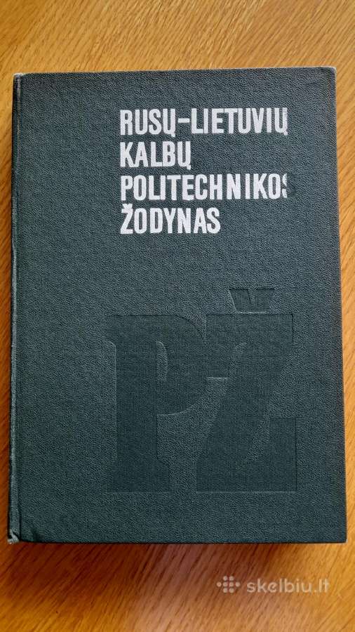 Rusų-lietuvių kalbų politechnikos žodynas