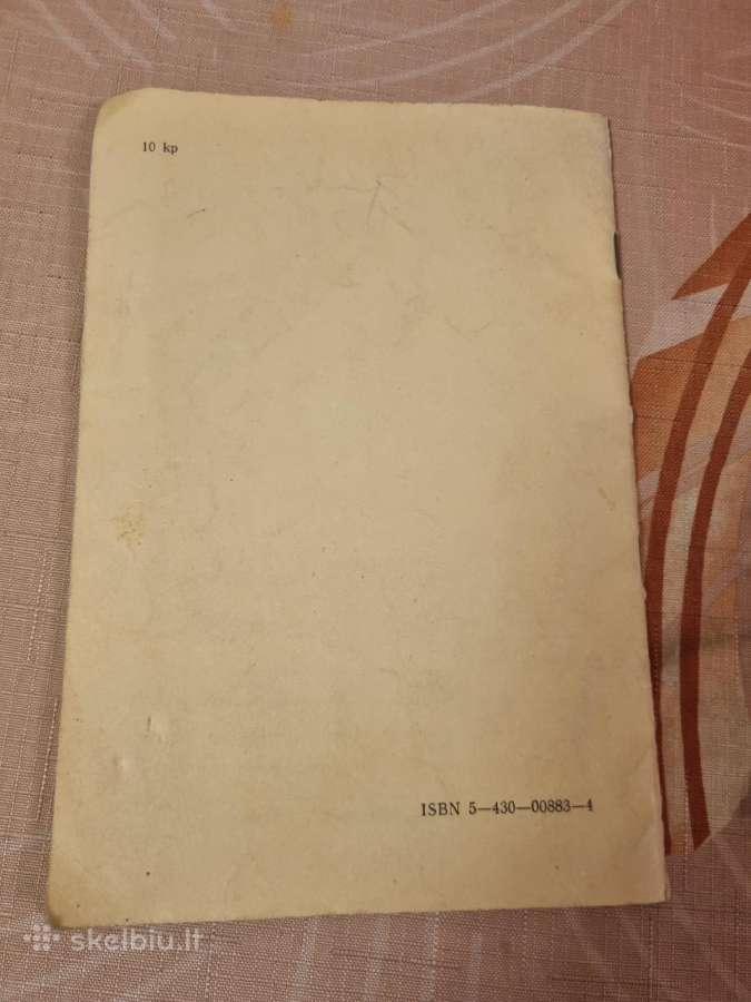 Pažinimo psichologija - nuotraukos Nr. 4