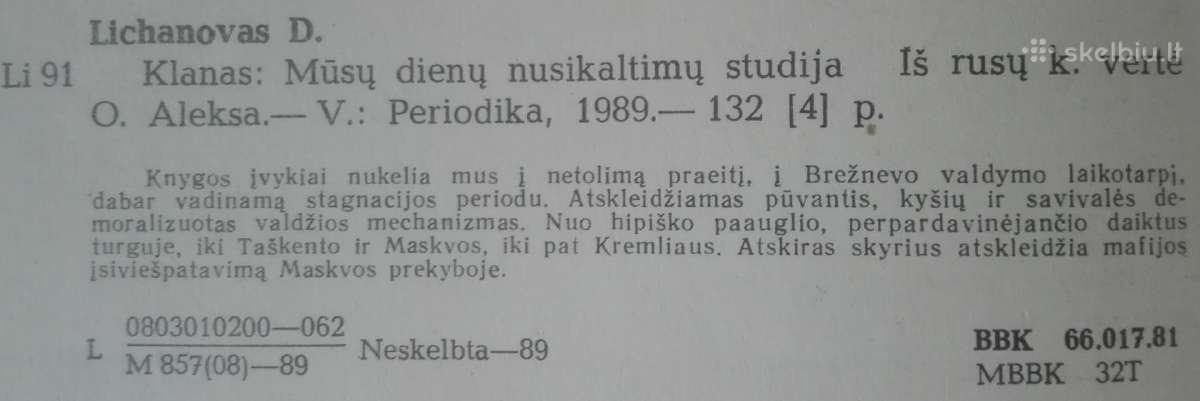 1988. Klanas D. Lichanovas - nuotraukos Nr. 3