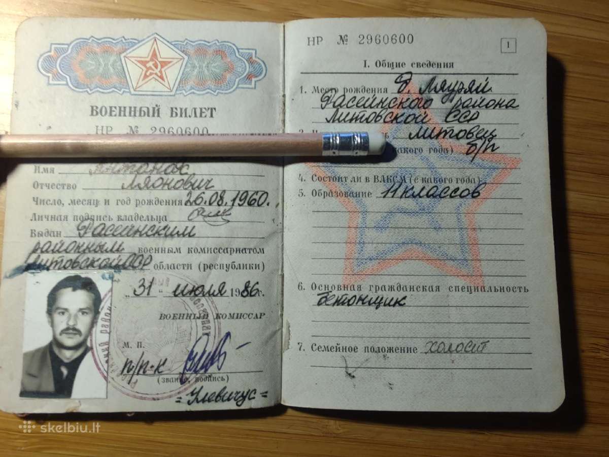 Karinis bilietas Raseiniai - nuotraukos Nr. 2
